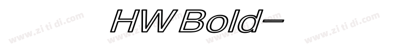 懷源黑體 HW Bold字体转换